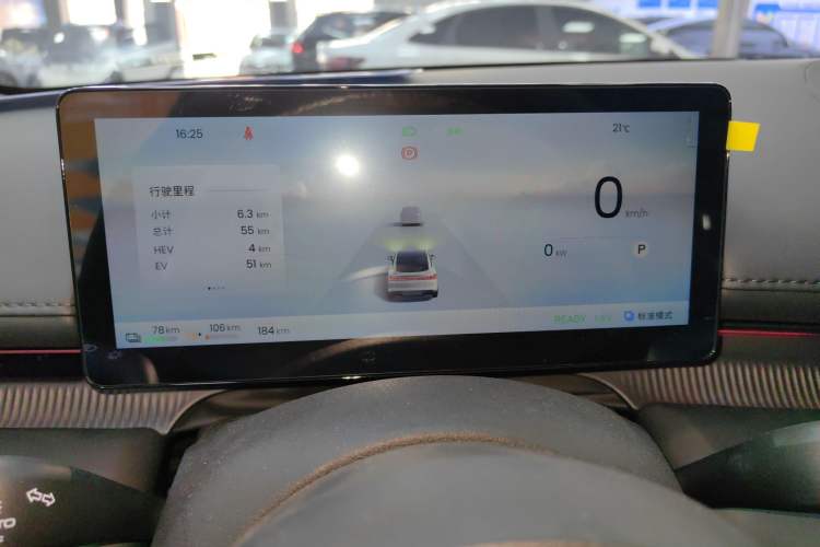 Used Baojun Enjoy 2025 Plug-in Hybrid 140km Luxury Edition Instrument Cluster