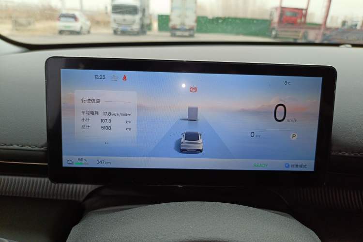 Used Baojun Enjoy 2025 All-Electric 600km Luxury Edition Instrument Cluster