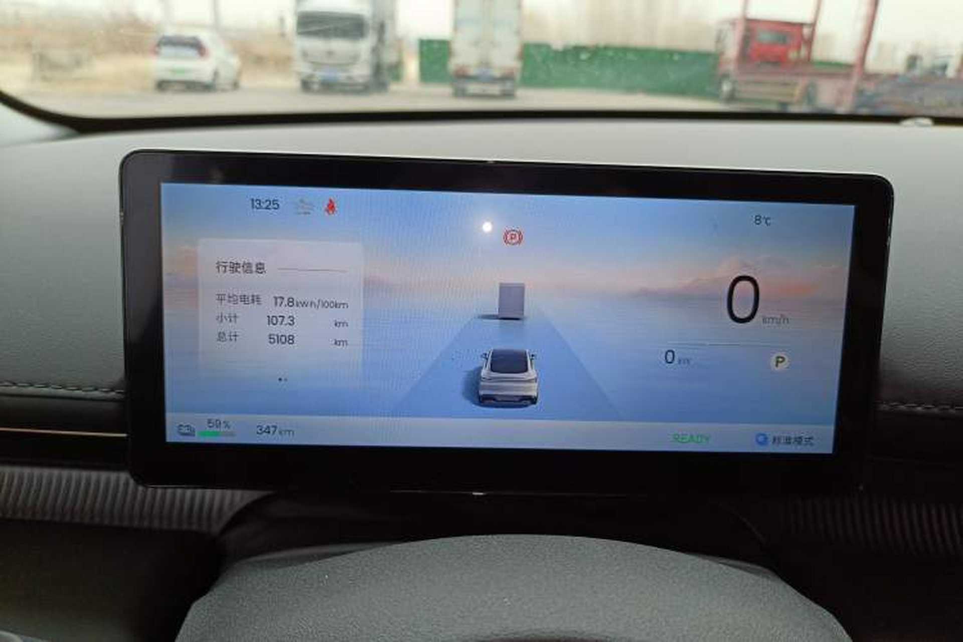 Used Baojun Enjoy 2025 All-Electric 600km Luxury Edition Instrument Cluster