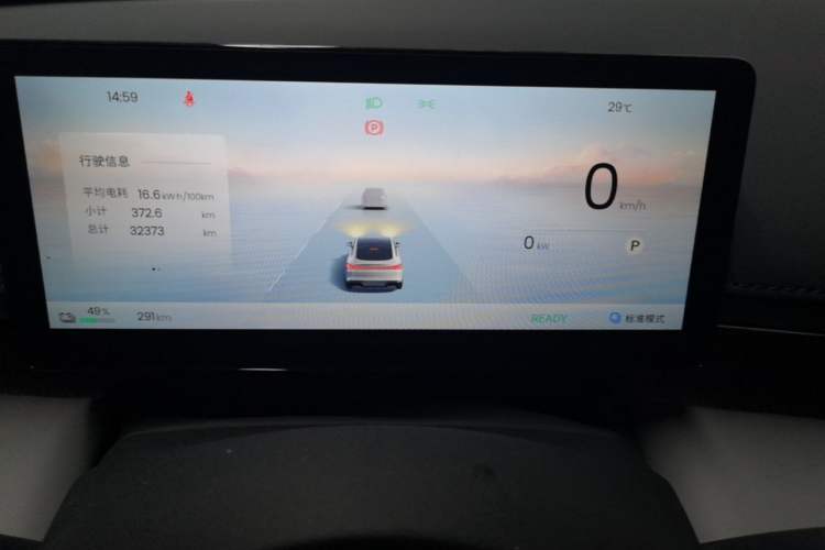 Used Baojun Enjoy 2025 All-Electric 600km Luxury Edition Instrument Cluster