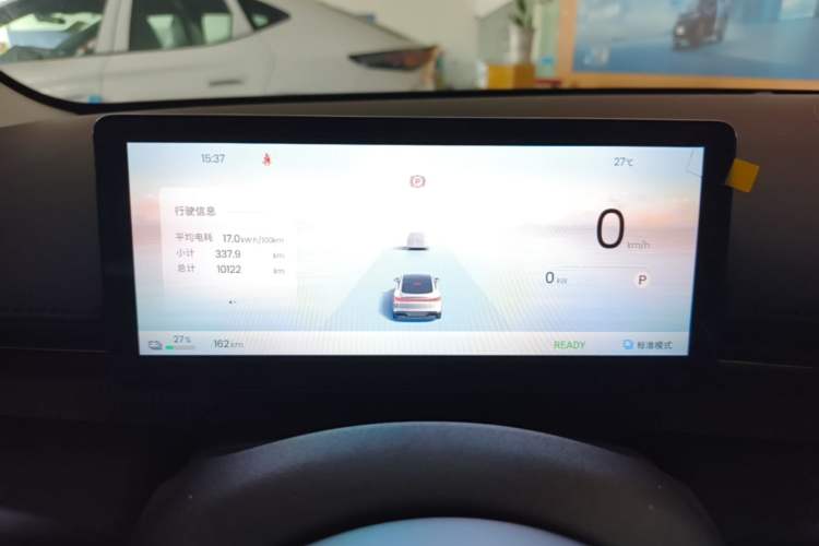 Used Baojun Enjoy 2025 All-Electric 600km Luxury Edition Instrument Cluster
