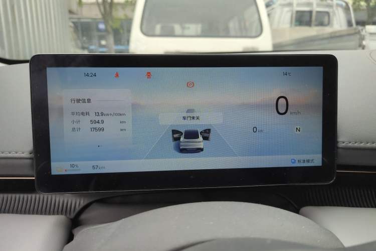 Used Baojun Enjoy 2025 All-Electric 600km Luxury Edition Instrument Cluster