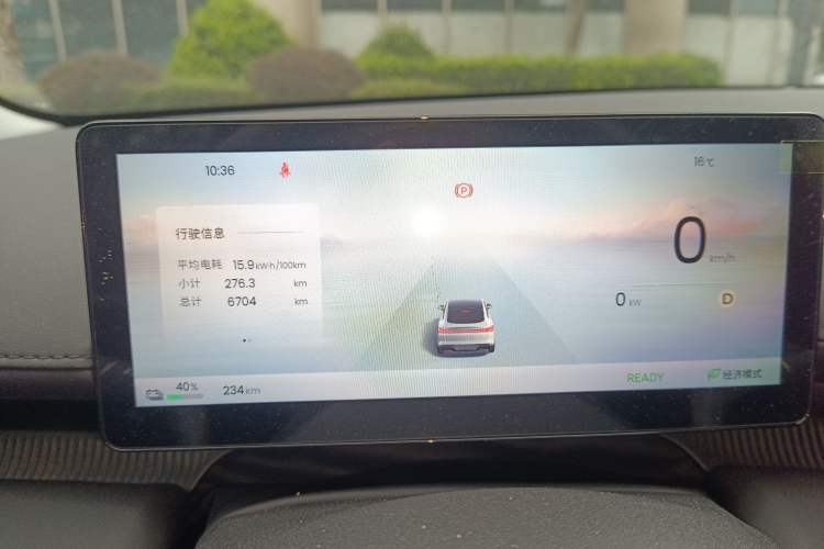 Used Baojun Enjoy 2025 All-Electric 600km Luxury Edition Instrument Cluster