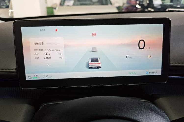Used Baojun Enjoy 2025 All-Electric 600km Standard Version Instrument Cluster