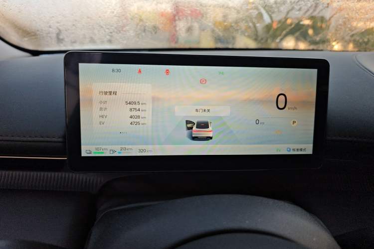 Used Baojun Enjoy 2025 Plug-in Hybrid 140km Luxury Edition Instrument Cluster