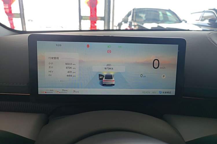 Used Baojun Enjoy 2025 Plug-in Hybrid 140km Luxury Edition Instrument Cluster