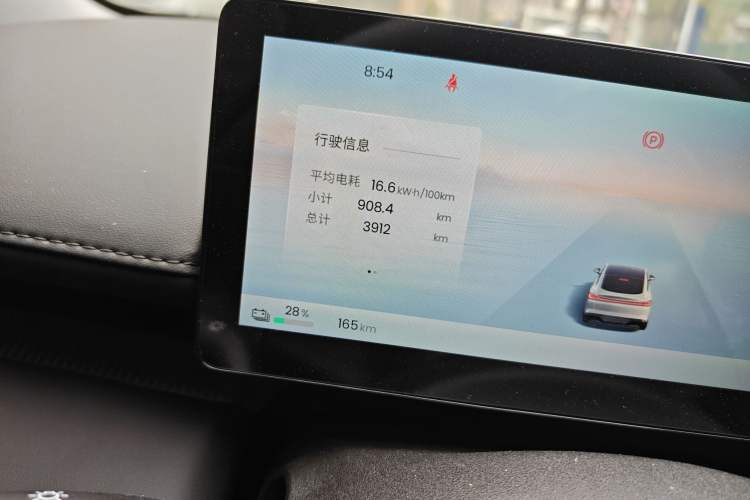 Used Baojun Enjoy 2025 All-Electric 600km Luxury Edition Odometer Close Up