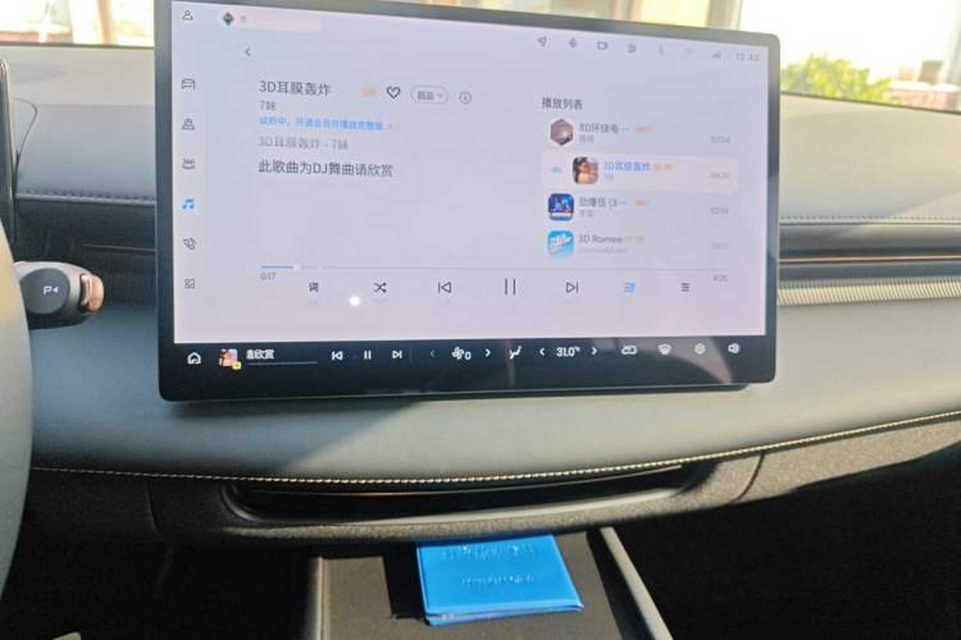 Used Baojun Enjoy 2025 Plug-in Hybrid 140km Luxury Edition Audio And AC Panel
