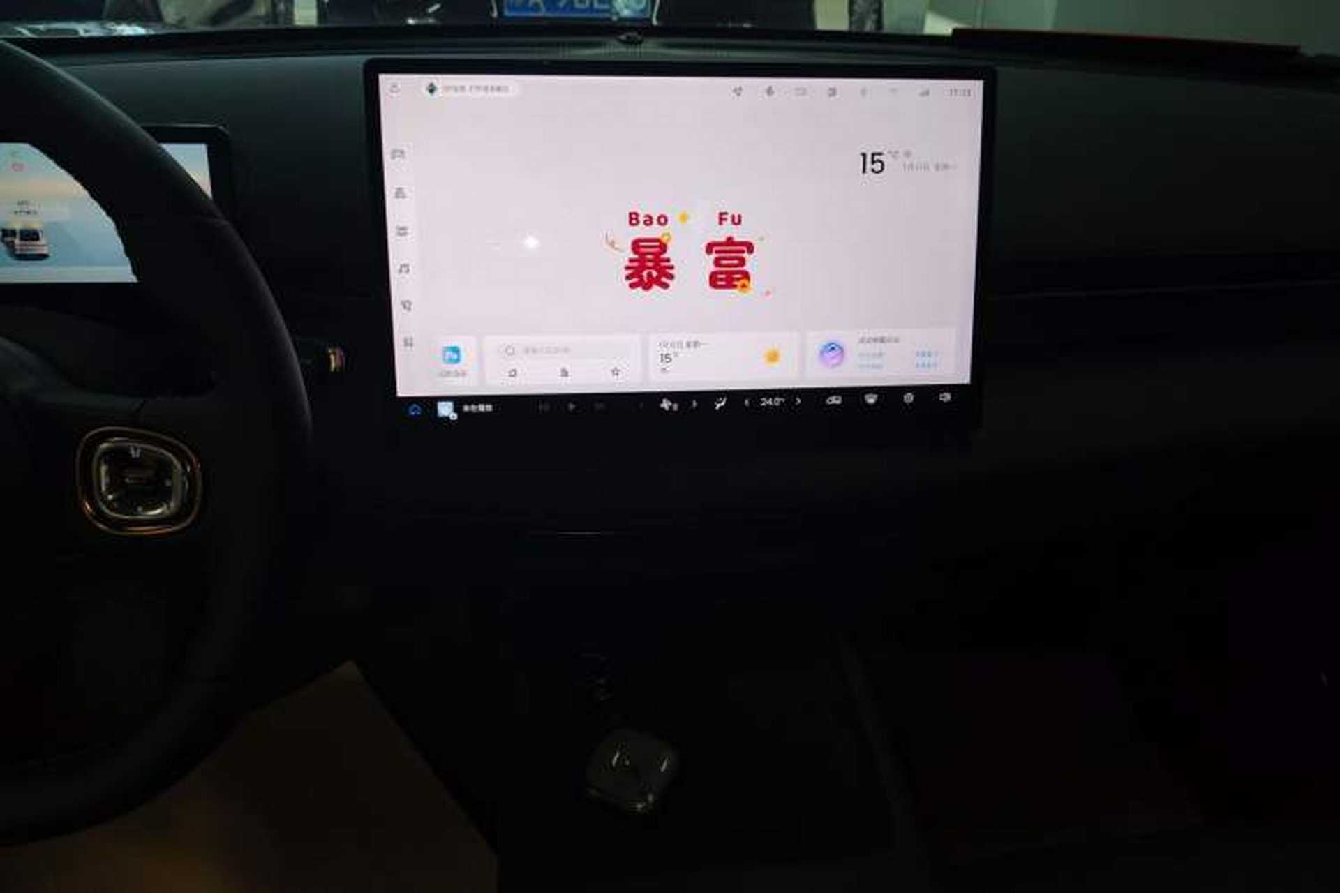 Used Baojun Enjoy 2025 All-Electric 600km Luxury Edition Audio And AC Panel