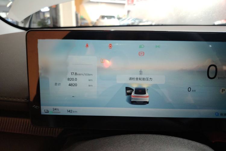 Used Baojun Enjoy 2025 All-Electric 600km Luxury Edition Instrument Cluster