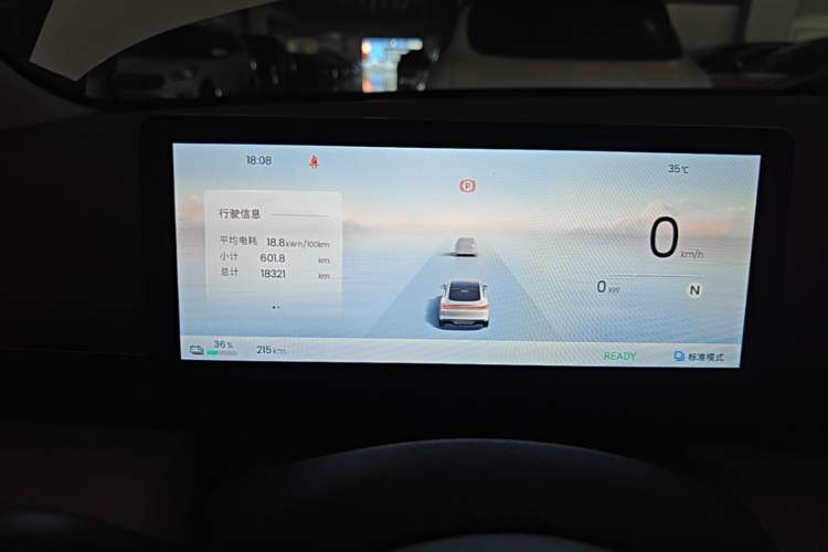 Used Baojun Enjoy 2025 All-Electric 600km Luxury Edition Instrument Cluster
