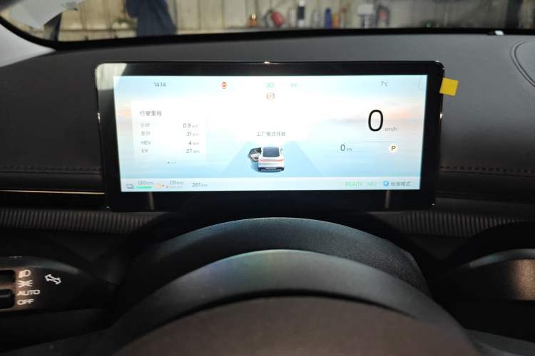Used Baojun Enjoy 2025 Plug-in Hybrid 140km Standard Version Instrument Cluster