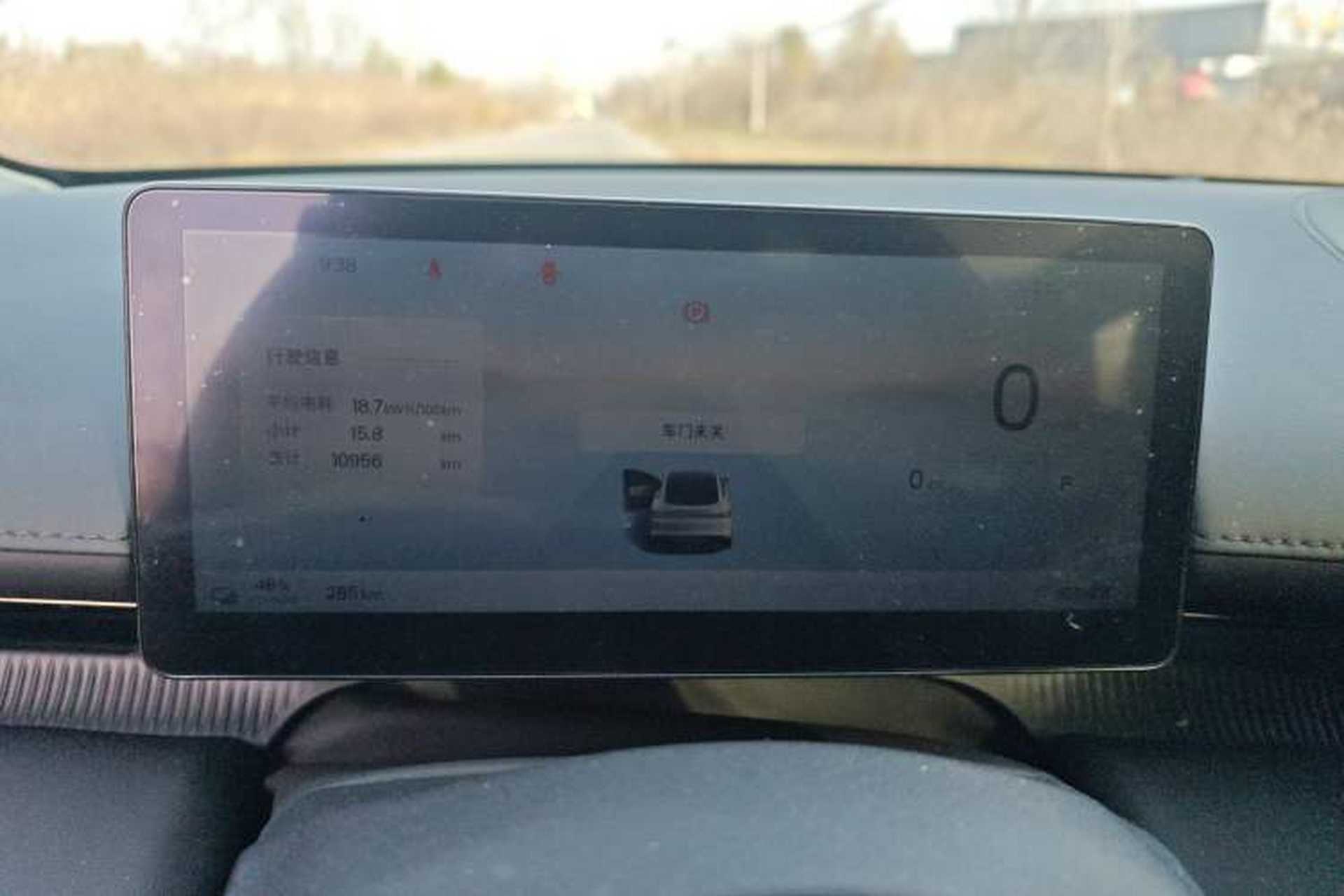 Used Baojun Enjoy 2025 All-Electric 600km Luxury Edition Instrument Cluster
