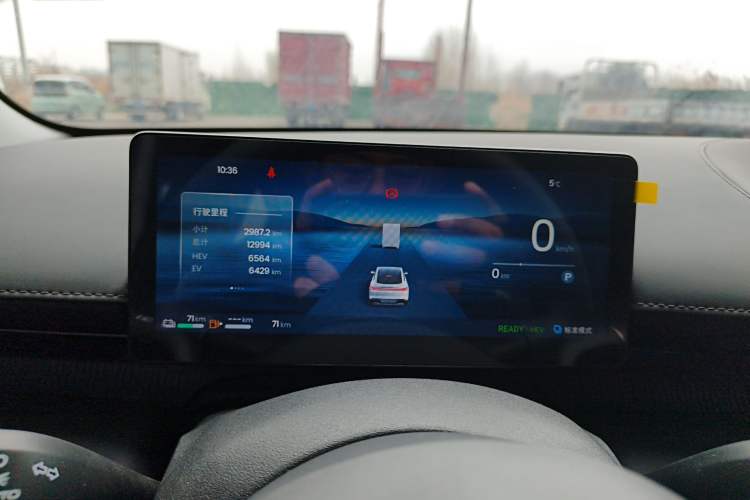 Used Baojun Enjoy 2025 Plug-in Hybrid 140km Luxury Edition Instrument Cluster