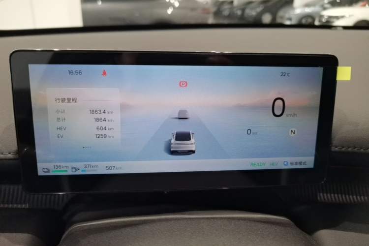 Used Baojun Enjoy 2025 Plug-in Hybrid 140km Luxury Edition Instrument Cluster