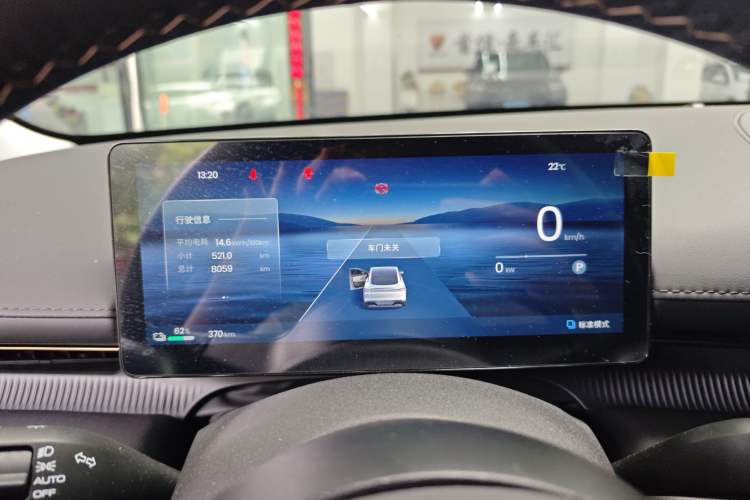Used Baojun Enjoy 2025 All-Electric 600km Luxury Edition Instrument Cluster