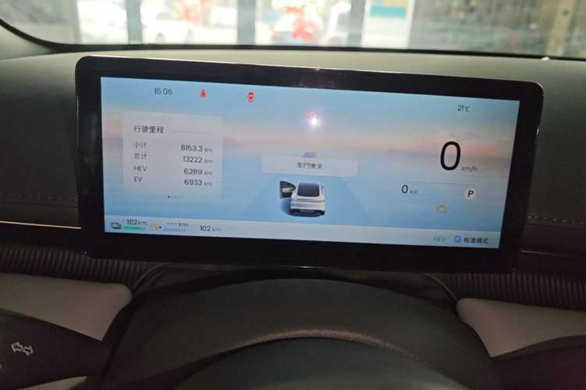Used Baojun Enjoy 2025 Plug-in Hybrid 140km Luxury Edition Instrument Cluster