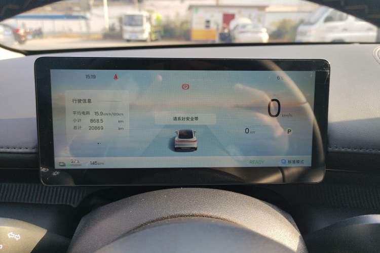 Used Baojun Enjoy 2025 All-Electric 600km Luxury Edition Instrument Cluster