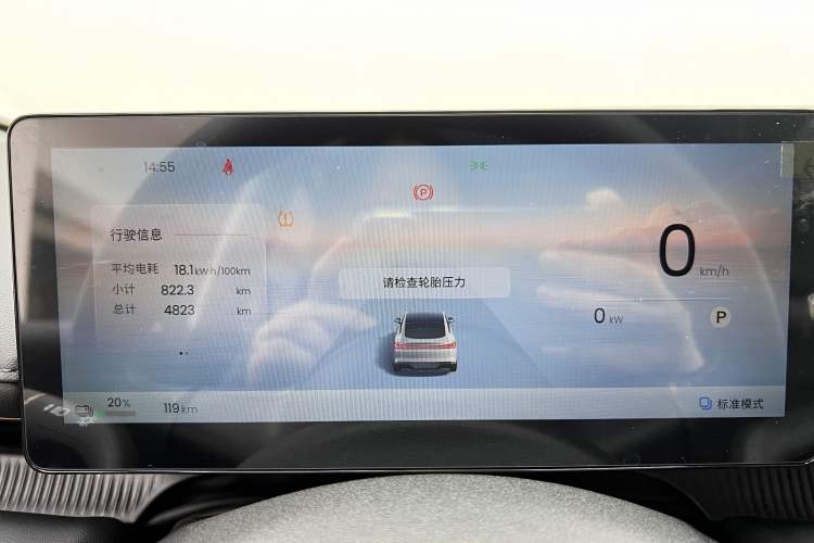 Used Baojun Enjoy 2025 All-Electric 600km Luxury Edition Odometer Close Up