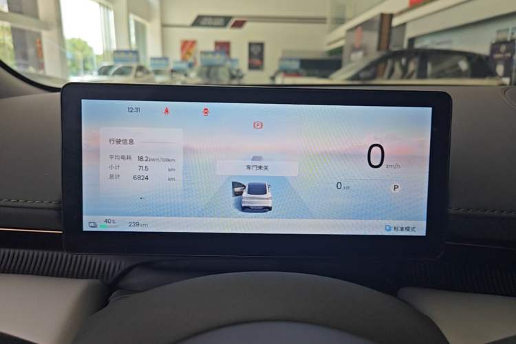 Used Baojun Enjoy 2025 All-Electric 600km Luxury Edition Instrument Cluster