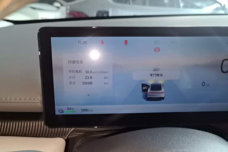 Used Baojun Enjoy 2025 All-Electric 600km Luxury Edition Instrument Cluster