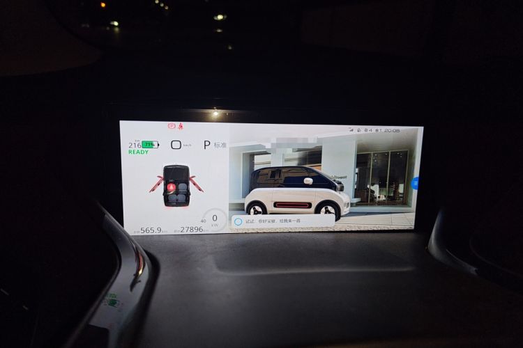 Used Baojun KiWi EV 2022 Designer Lite Edition Ternary Lithium Instrument Cluster