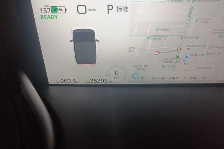 Used Baojun KiWi EV 2022 Designer Lite Edition Ternary Lithium Odometer Close Up