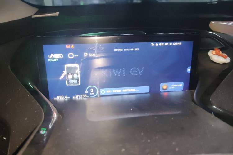 Used Baojun KiWi EV 2021 Designer Lithium Iron Phosphate Instrument Cluster