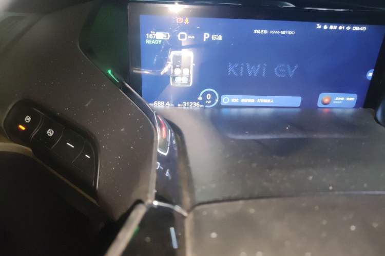 Used Baojun KiWi EV 2021 Designer Lithium Iron Phosphate Odometer Close Up