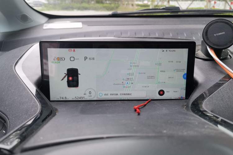 Used Baojun KiWi EV 2021 Artist Model Ternary Lithium Instrument Cluster