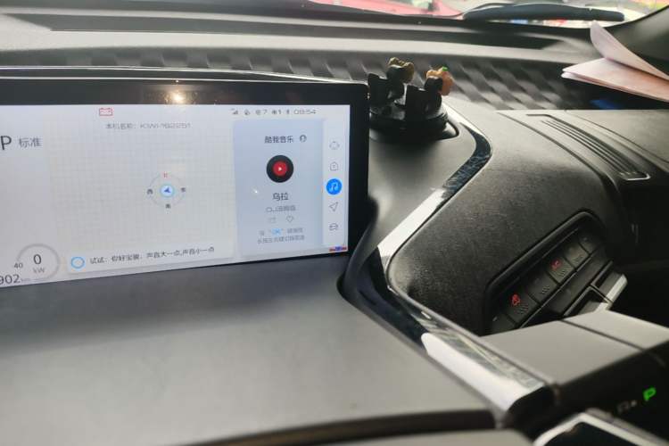 Used Baojun KiWi EV 2021 Designer Lithium Iron Phosphate Audio And AC Panel