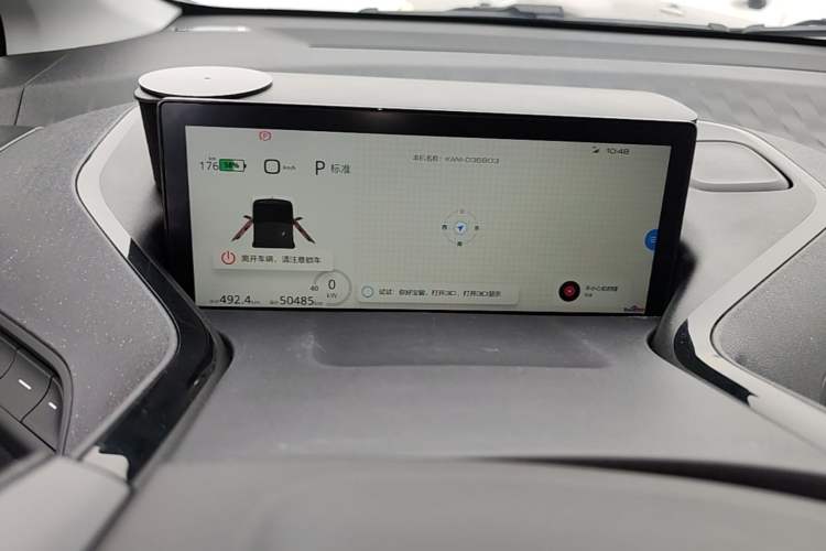 Used Baojun KiWi EV 2021 Designer Lithium Iron Phosphate Instrument Cluster
