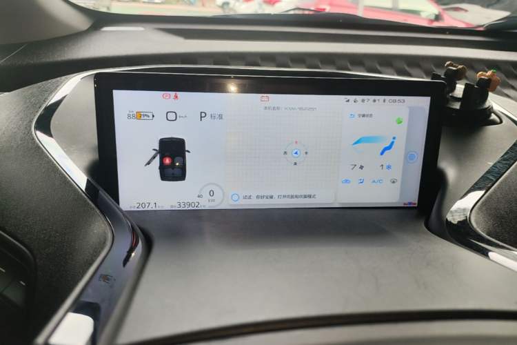 Used Baojun KiWi EV 2021 Designer Lithium Iron Phosphate Instrument Cluster