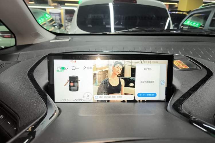 Used Baojun KiWi EV 2021 Designer Ternary Lithium Instrument Cluster