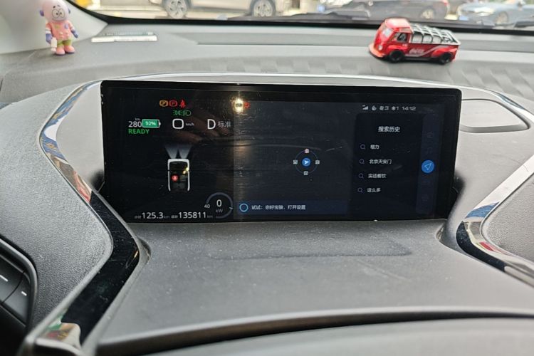 Used Baojun KiWi EV 2021 Artist Model Lithium Iron Phosphate Instrument Cluster