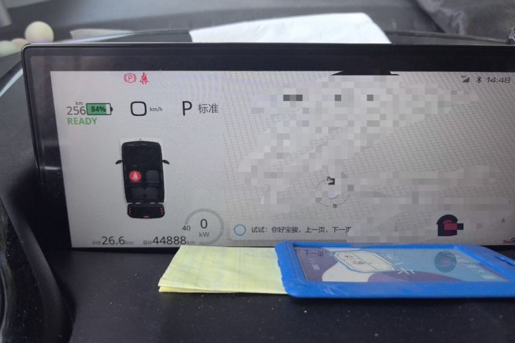 Used Baojun KiWi EV 2021 Artist Model Lithium Iron Phosphate Instrument Cluster