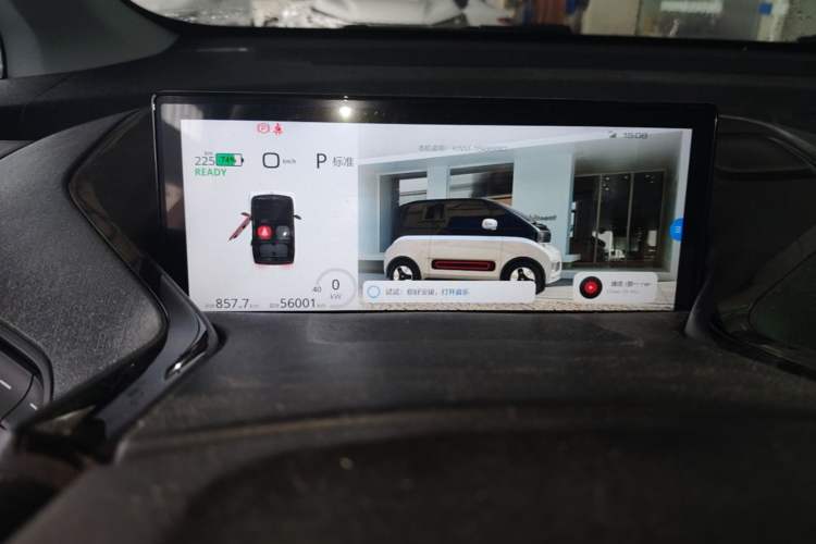 Used Baojun KiWi EV 2021 Artist Model Lithium Iron Phosphate Instrument Cluster