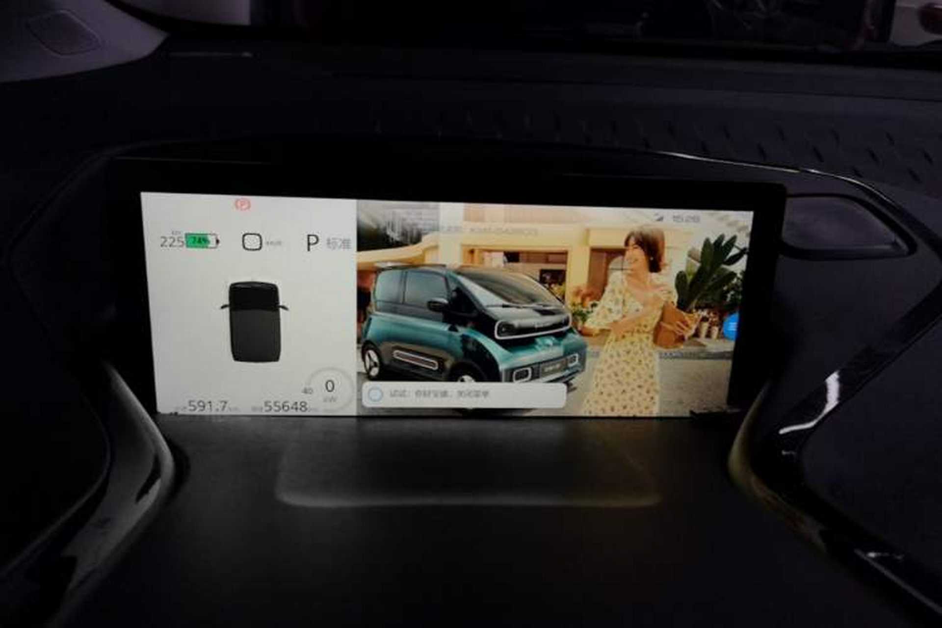Used Baojun KiWi EV 2021 Artist Model Ternary Lithium Instrument Cluster
