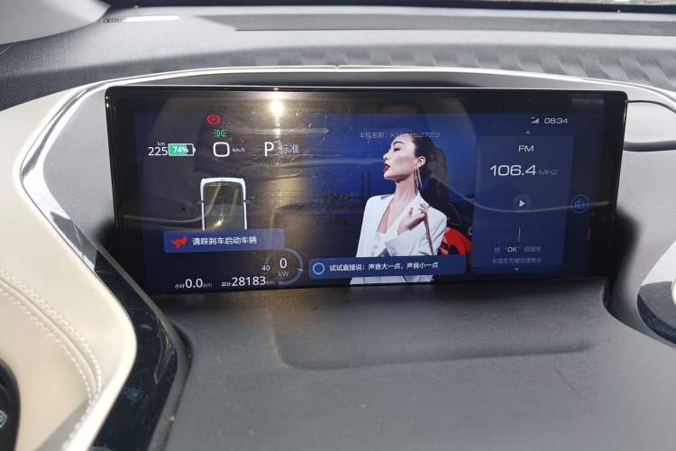Used Baojun KiWi EV 2021 Artist Model Lithium Iron Phosphate Instrument Cluster
