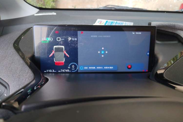 Used Baojun KiWi EV 2021 Designer Lithium Iron Phosphate Instrument Cluster