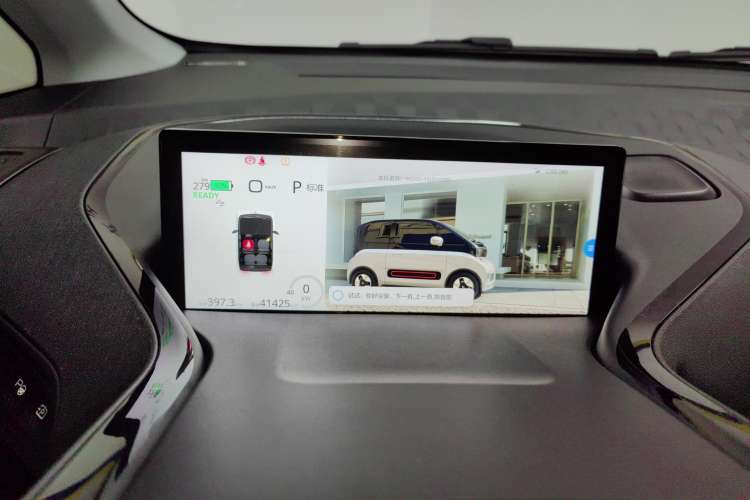 Used Baojun KiWi EV 2021 Artist Model Ternary Lithium Instrument Cluster
