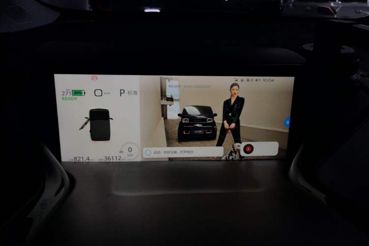 Used Baojun KiWi EV 2021 Artist Model Lithium Iron Phosphate Instrument Cluster