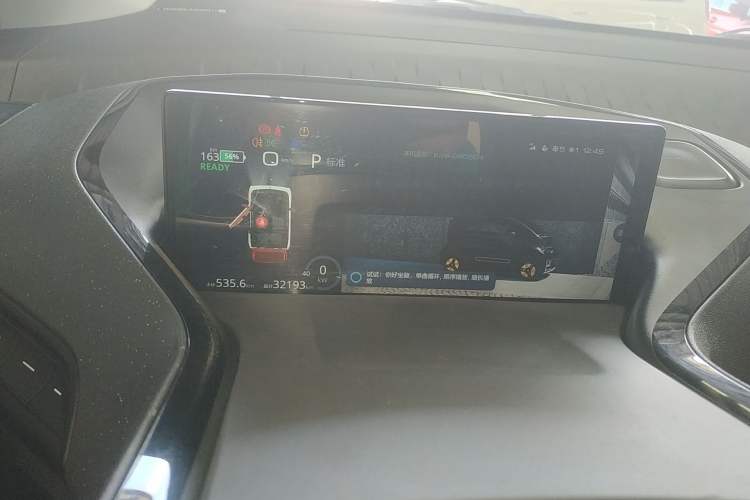 Used Baojun KiWi EV 2021 Designer Ternary Lithium Instrument Cluster