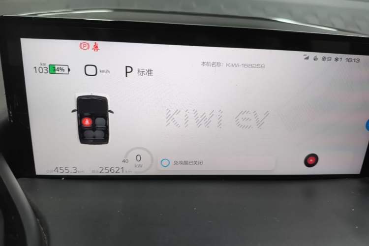 Used Baojun KiWi EV 2021 Designer Lithium Iron Phosphate Instrument Cluster
