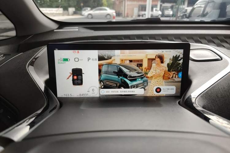 Used Baojun KiWi EV 2021 Artist Model Ternary Lithium Instrument Cluster