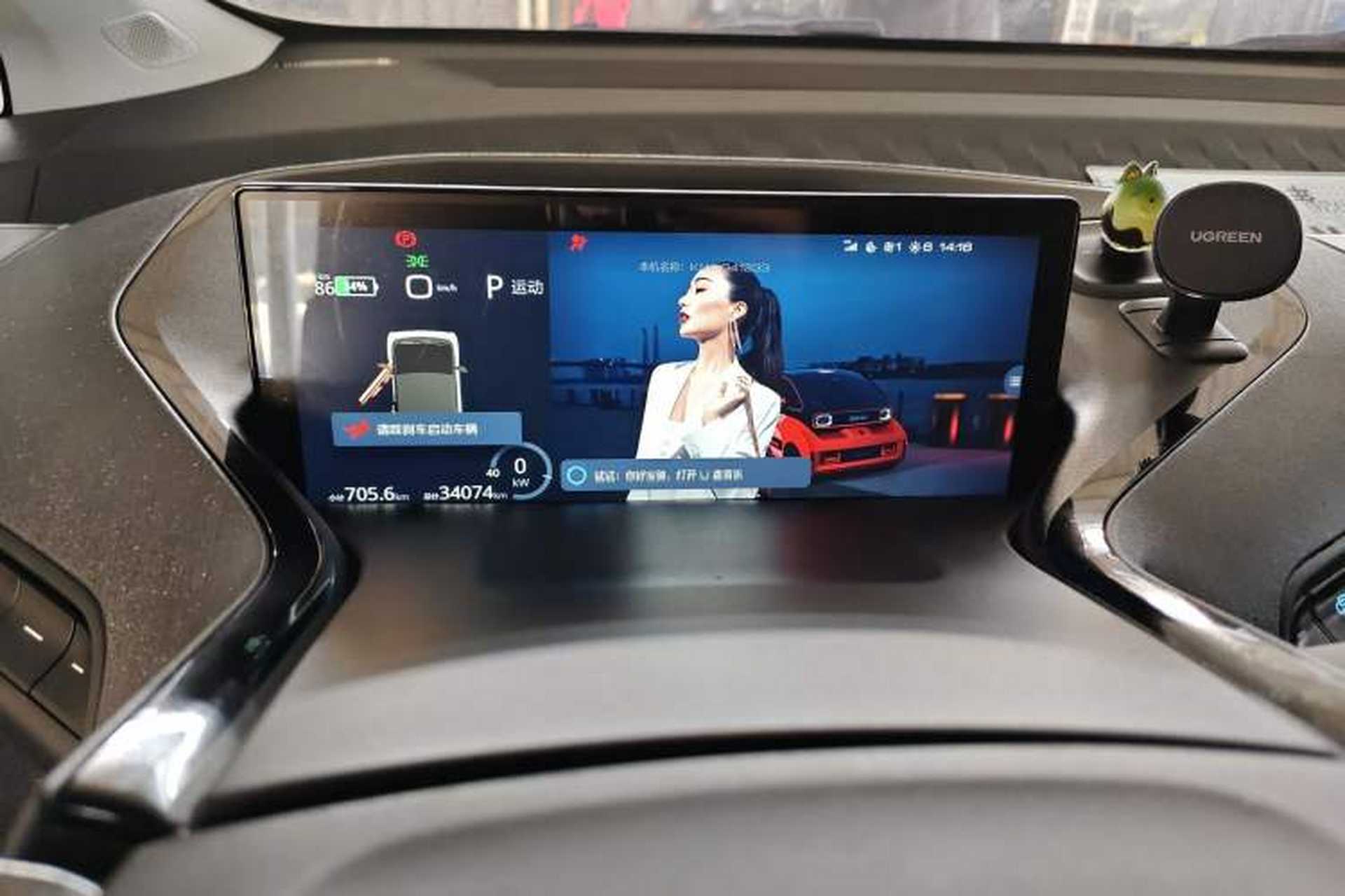 Used Baojun KiWi EV 2021 Artist Model Ternary Lithium Instrument Cluster