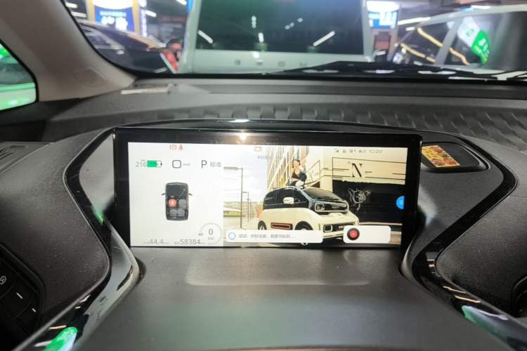 Used Baojun KiWi EV 2021 Designer Ternary Lithium Instrument Cluster