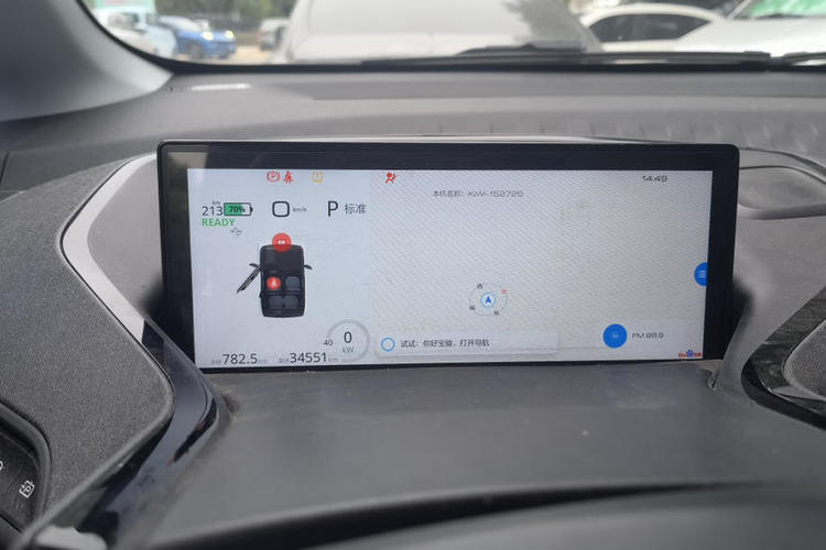 Used Baojun KiWi EV 2021 Artist Model Lithium Iron Phosphate Odometer Close Up