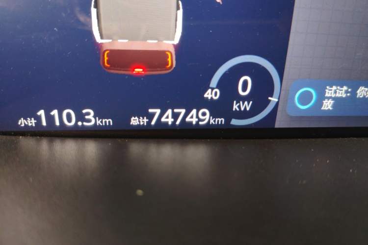 Used Baojun KiWi EV 2021 Designer Lithium Iron Phosphate Odometer Close Up
