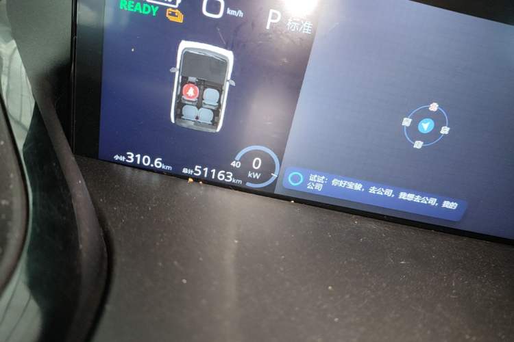 Used Baojun KiWi EV 2021 Designer Lithium Iron Phosphate Odometer Close Up
